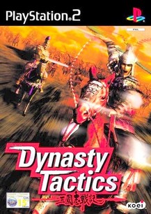 dynasty tactics 2 rom